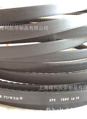 宏达VECTORPOWER齿形三角带XPC3550XPC4500XPC4750XPC5000