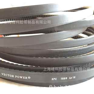 宏达VECTORPOWER齿形三角带XPC3550XPC4500XPC4750XPC5000