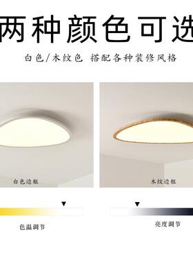 棵松无缝款SKS-Y01轻奢三全光谱护眼吸书顶灯儿房桌简约学生童客