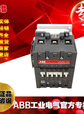 切换电容器用接触器UA75-30-00-RA*220-230V;1SBL411024R8000
