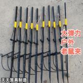 捕鼠夹无齿自制老鼠夹灭鼠器户外老鼠夹子连续捕鼠器钢丝老鼠弓