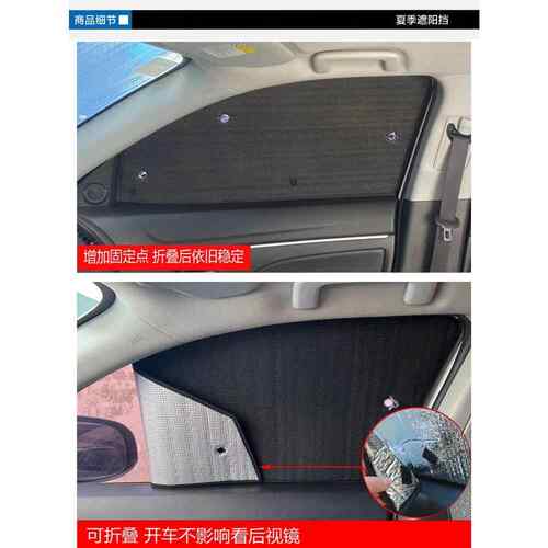 上汽G10大通车遮阳挡防晒隔热遮阳板遮阳帘车窗帘专用前档遮光帘