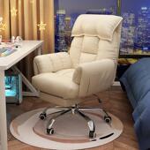 电脑椅子舒适久坐办公座椅家用午休可躺沙发椅宿舍转椅电竞靠背椅