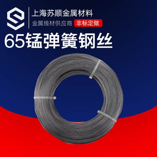 Φ0.2T9A钢丝65锰钢钢丝电梯放样线琴钢丝穿线丝雾面弹簧线新款