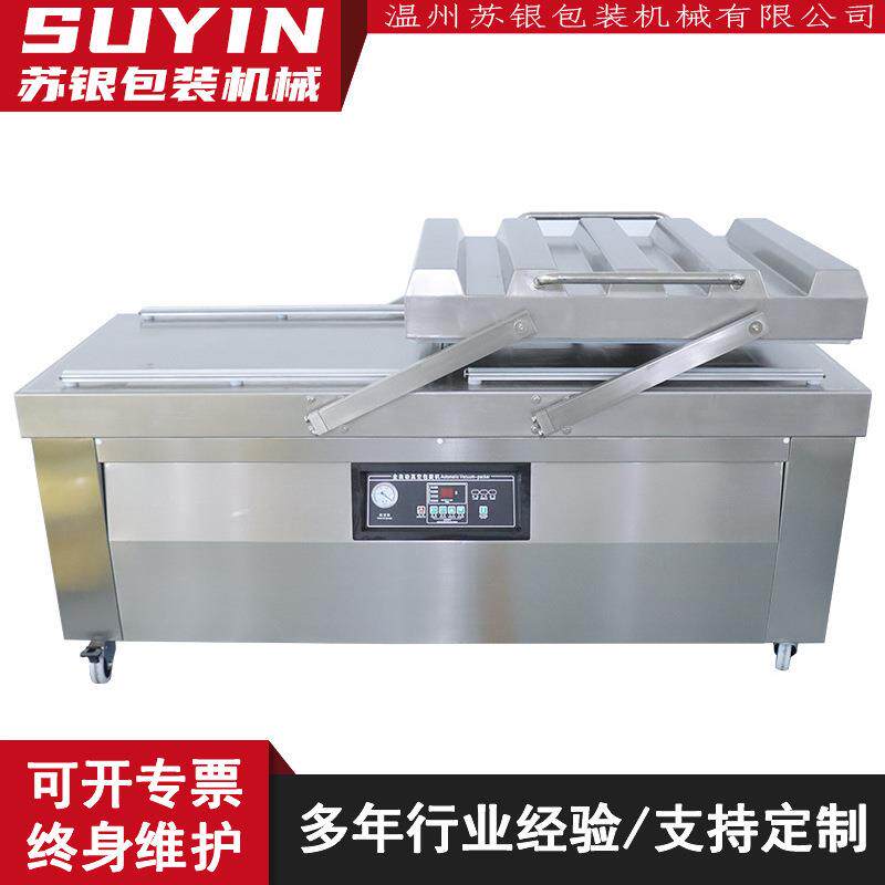 徐银800型双室真空包装机平板式酱黄瓜萝卜大袋真空封口机真空机