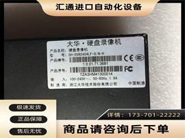 大华L系列24路硬盘录像机主板 DH-DVR2404LF-S/N 80126578议价