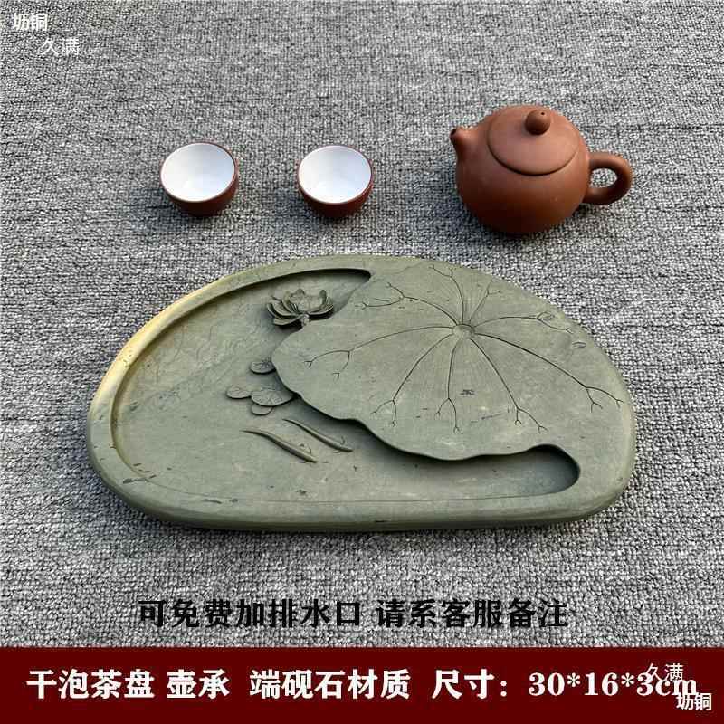 端石茶QSV盘家用歙砚干泡台紫袍带石板天然玉石材头大石茶号端砚