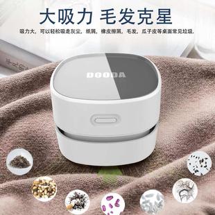 清理地毯吸尘器 收纳沙发机物灰层头发吸家用吸动物储电动毛发
