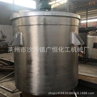 电加热搅拌罐 不锈钢搅拌罐 规格全 搅拌桶 厂家现货供应搅拌罐