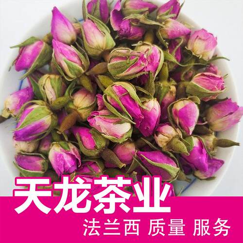 茶业供应法兰西玫瑰花茶 粉玫瑰 法兰西玫瑰散装厂家直销