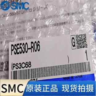 PSE560 C01 564 563 R06 SMC压力传感器PSE561 PSE530