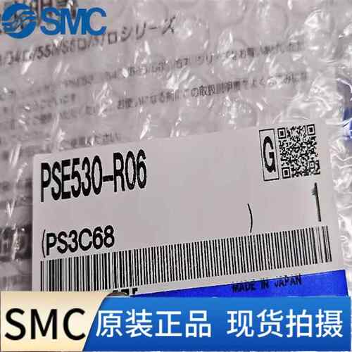 SMC压力传感器PSE561-01/02 PSE560-C01/PSE530-R06/563/564-01-2