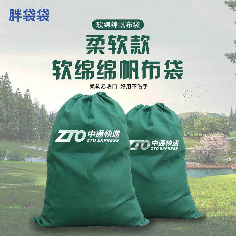 胖袋袋搬家打包袋行李袋耐用快递环保中转袋子编织袋邮寄包裹专用