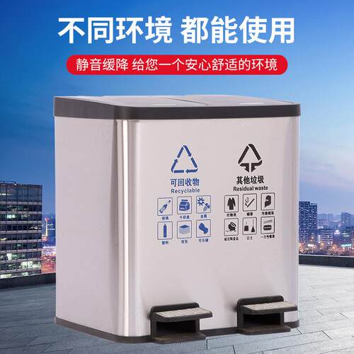 分类垃圾桶家用厨房干湿分离不锈钢脚踏客厅带盖双桶脚踩大号容量