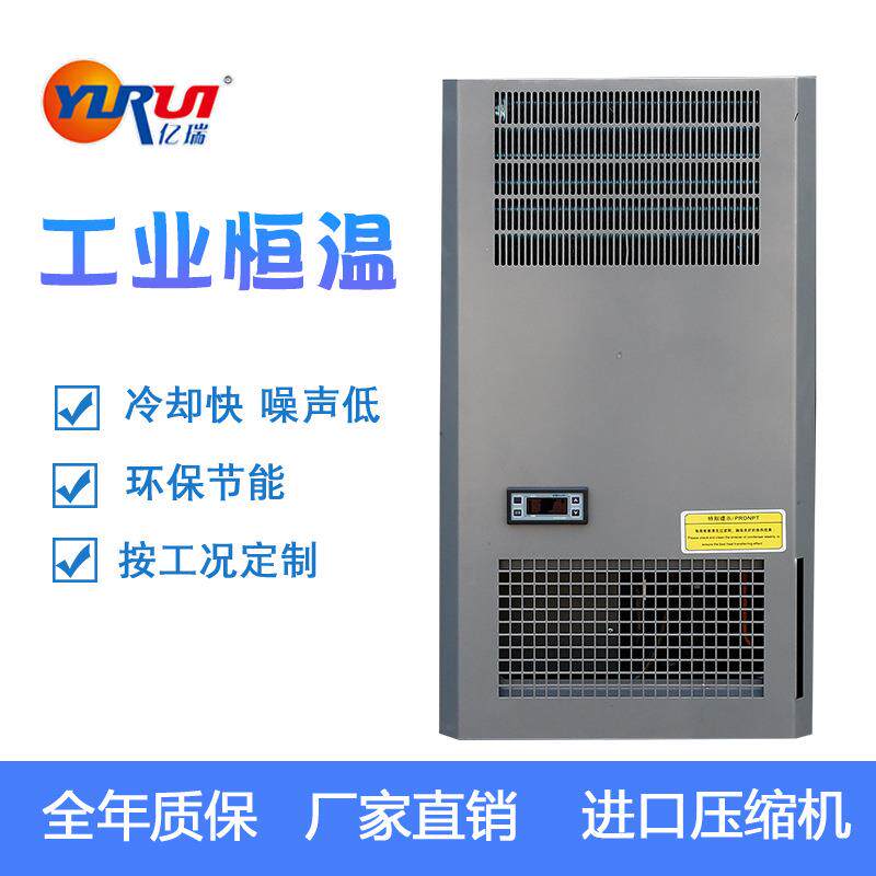 厂家直销机柜空调电柜箱空调机床主控箱空调电器箱空调