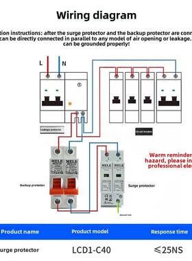 后备保护器Scb后备保护器浪涌Spd前端特殊保护开关浪涌后备保护器