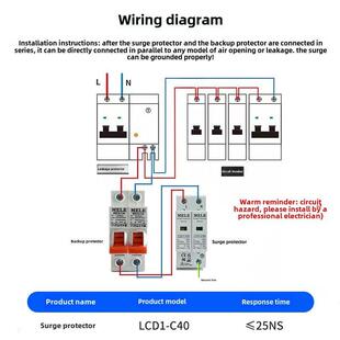 后备保护器Scb后备保护器浪涌Spd前端特殊保护开关浪涌后备保护器