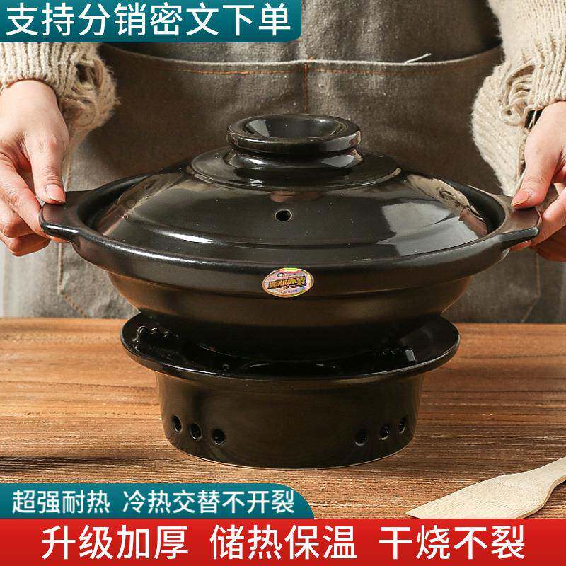 郸韵干烧煲陶瓷酒精炉底座耐高温干锅菜砂锅商用煲仔饭打边炉火锅