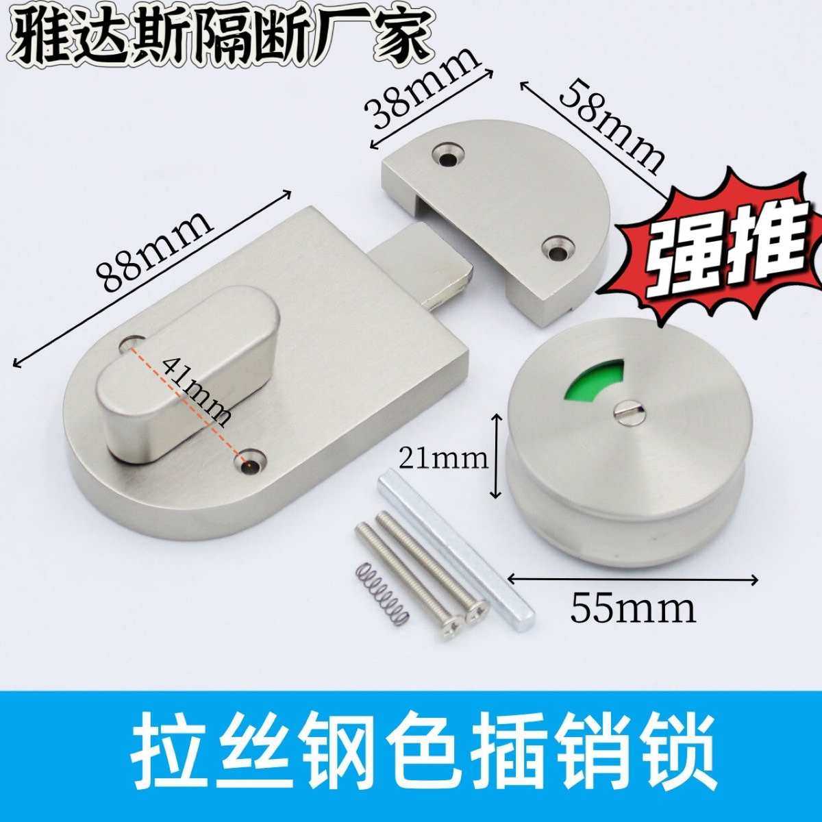 锁有人圆公共厕所无人五金隔断隔板配件门锁指示卫生间插销锌合金,家装主材,卫浴五金组合套装/挂件套餐,淘宝优惠券,粉丝福利购,淘宝优惠卷