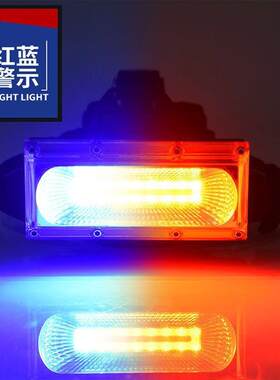 散光头灯 led强光充电超亮头戴式多功能维修泛光矿灯头顶照鱼头灯
