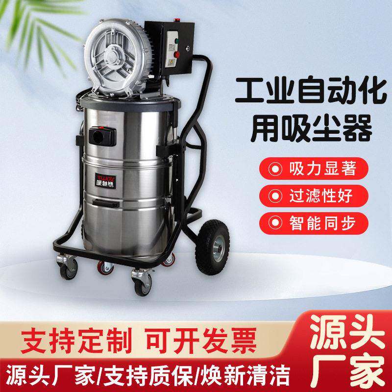 2278DA工业下卸式粉末清理系统不锈钢脉冲集尘器1500W效除尘