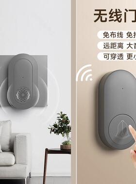 2免20v遥大功率布线无线门铃开关远距离控老小ZTI孩呼叫器音人量
