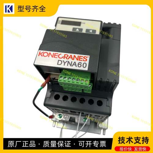 科尼SWF变频器TDN007E1100WM0逆变器52487192