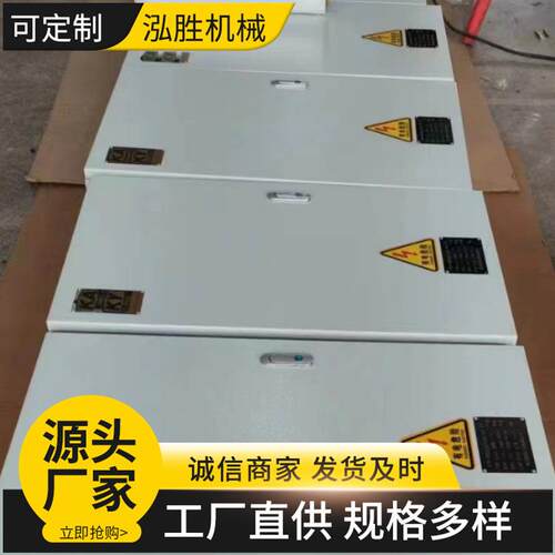 GKD矿用一般型低压开关柜固定式成套开关设备补偿柜配电柜
