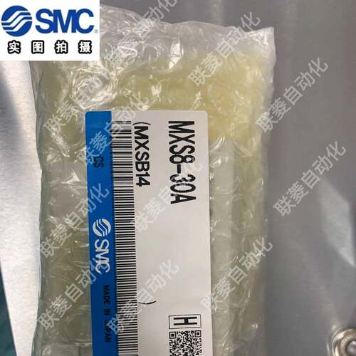 正品SMC滑台气缸MXS6/8/12L-10A/20A/30AS/40/50/75/100A B AS BS