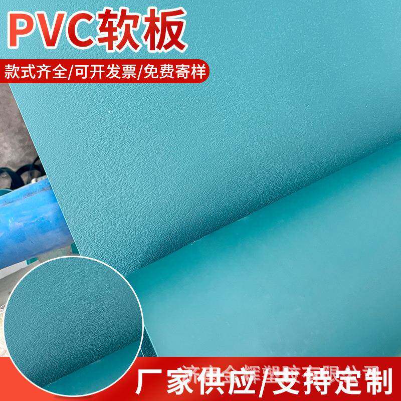 pvc软胶垫印花防滑实验室工作台桌垫耐酸碱耐温防油污好擦PVC软板