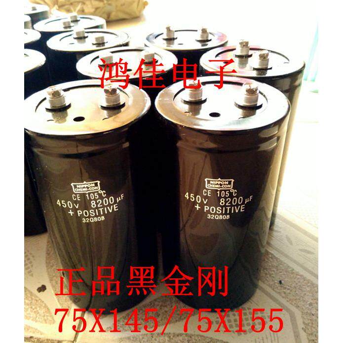 进口黑金刚 450V8200UF 变频器滤波电容450VDC8200MFD 逆变器电容