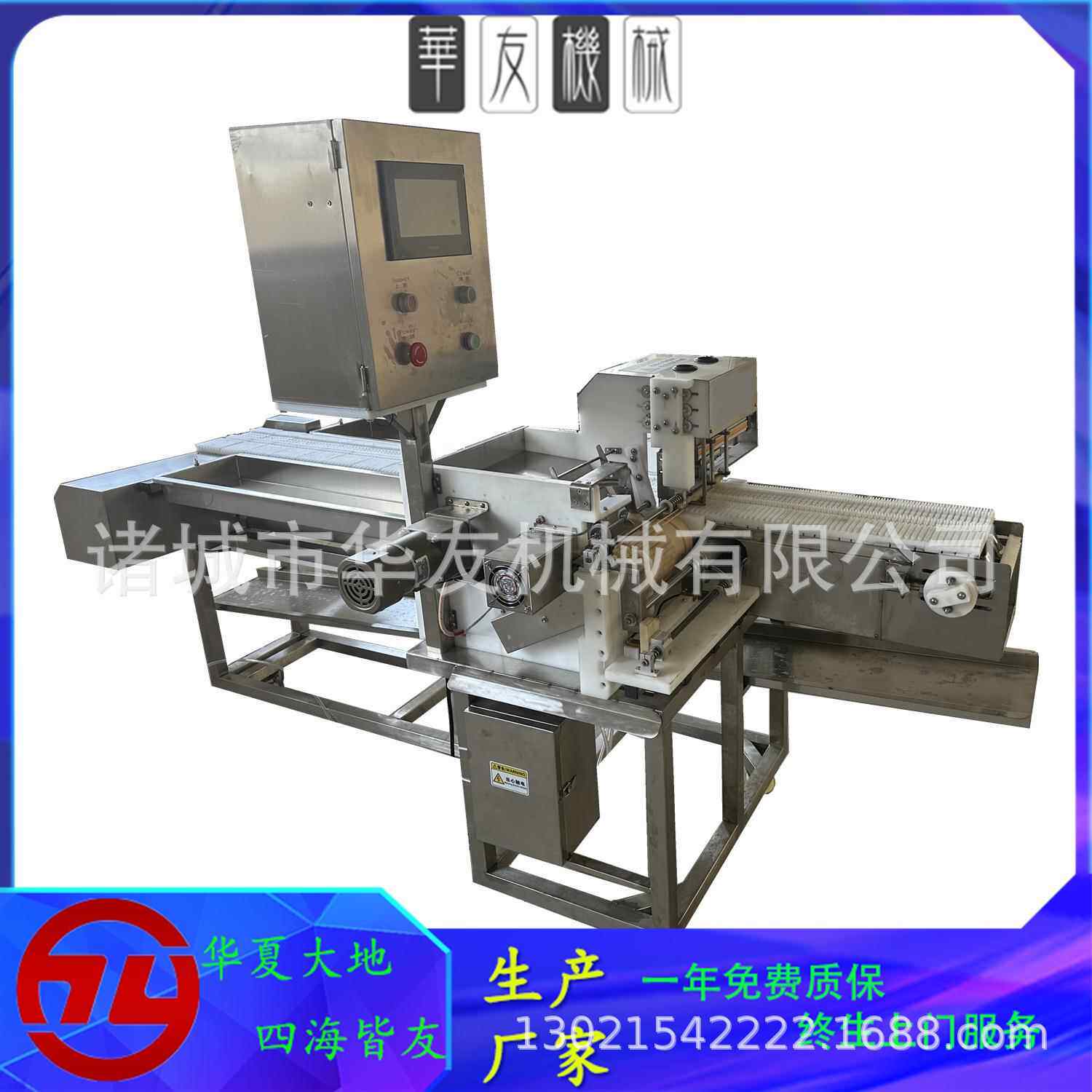 类穿串串机 牛鱼羊肉肉连续式穿设备 MPC鱿鱼须板筋咸穿串机器