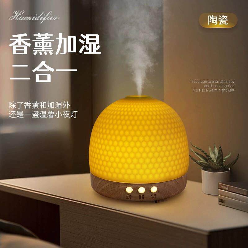 智能木纹香薰机家用大雾量香薰加湿器卧室空气净化器香熏机