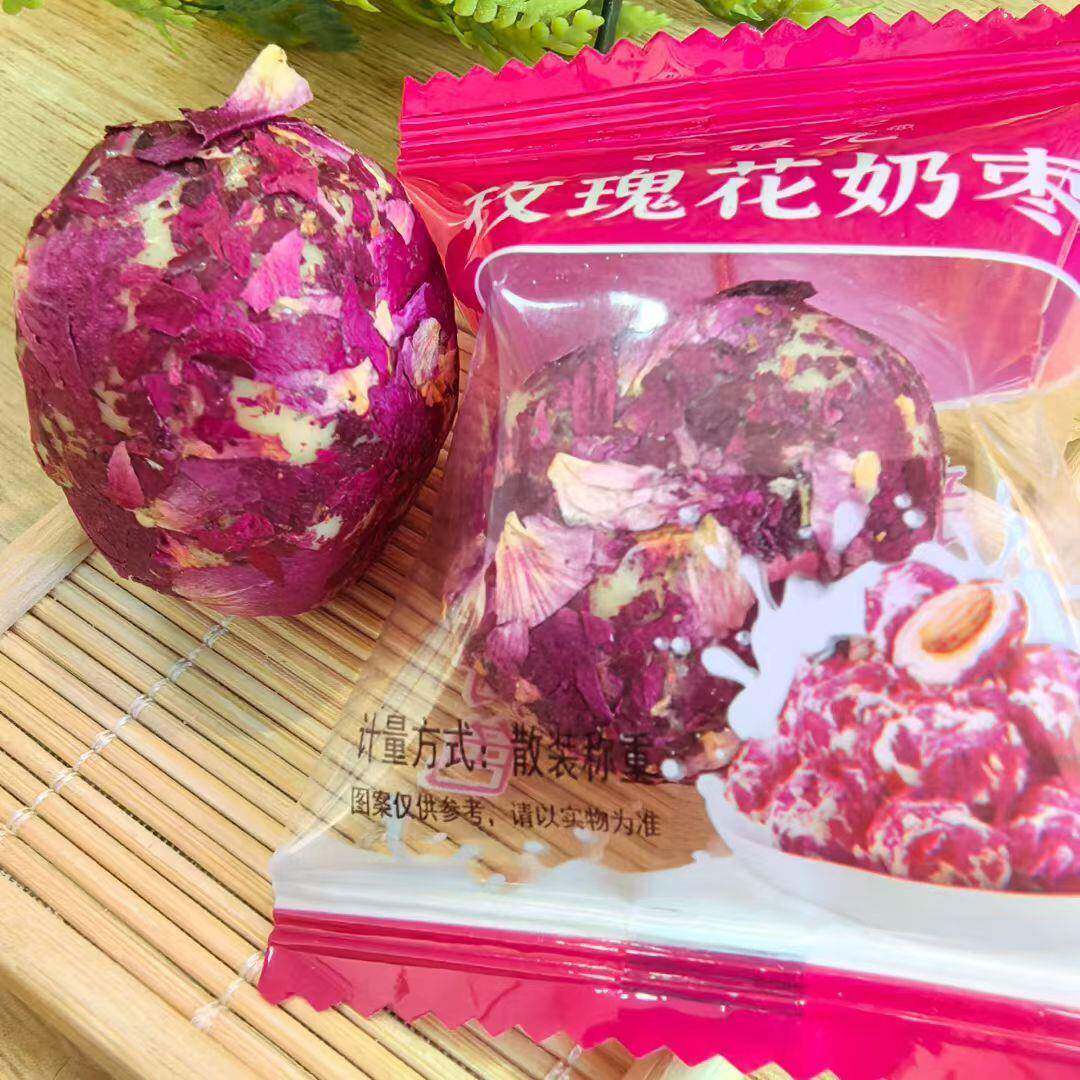玫瑰花奶枣牧疆元 玫瑰奶枣 拉丝奶枣