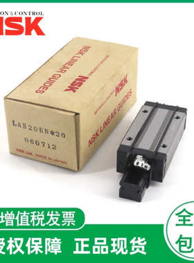 NSK滑块直线导轨LAH15  20  25  30  35  40  45 EMZ AN  GMZ FL