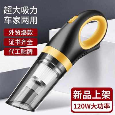 胤纯车载吸尘器批发 汽车无线手持式大功率车家两用吸尘器超强
