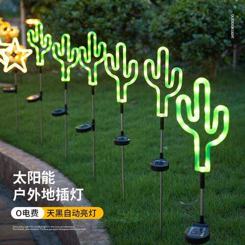 跨境LED太阳能地插仙人掌菠萝灯 庭院花园灯草坪灯庭院灯户外露营