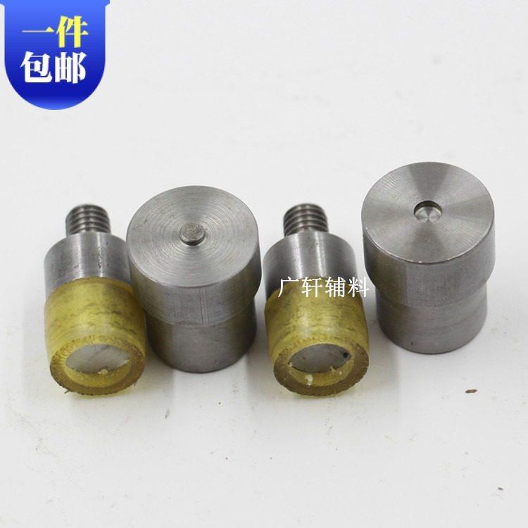 双面撞钉铆钉磁扣模具手压模具14MM/18MM磁扣双面铆钉式模具