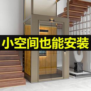 家用电梯室内外小型二三四五层观光复式别墅自建房液压曳引升降梯