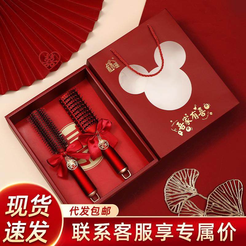 梳子结婚一对镜子陪嫁红色气垫梳喜木梳套装嫁妆物品女方全套用品,节庆用品/礼品,陪嫁用品套装,淘宝优惠券,粉丝福利购,淘宝优惠卷