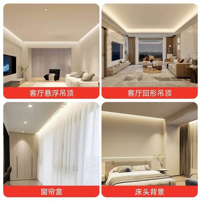 窗帘盒灯带客厅反光灯槽45度斜发光氛围智能条形90直角明装线性灯
