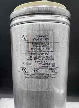 150uF 750v C44PKGR6150AASJ arcotronics 薄膜电容