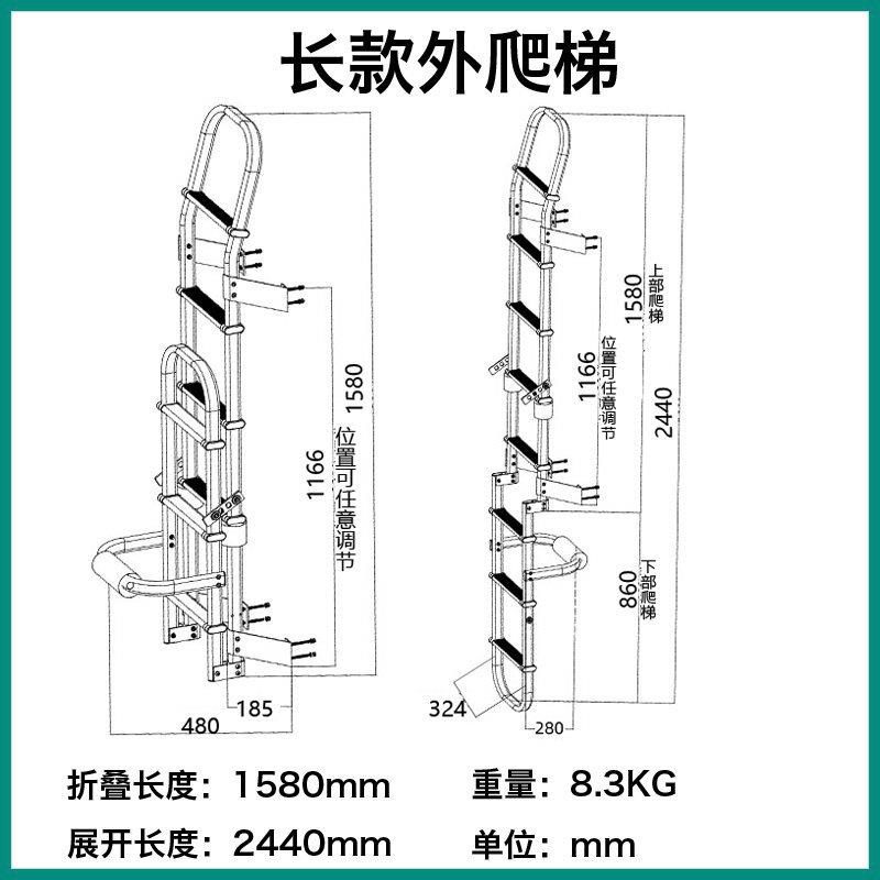 房车改装后爬梯 全顺大通V80车尾爬梯 C型房车折叠铝合金室外梯子