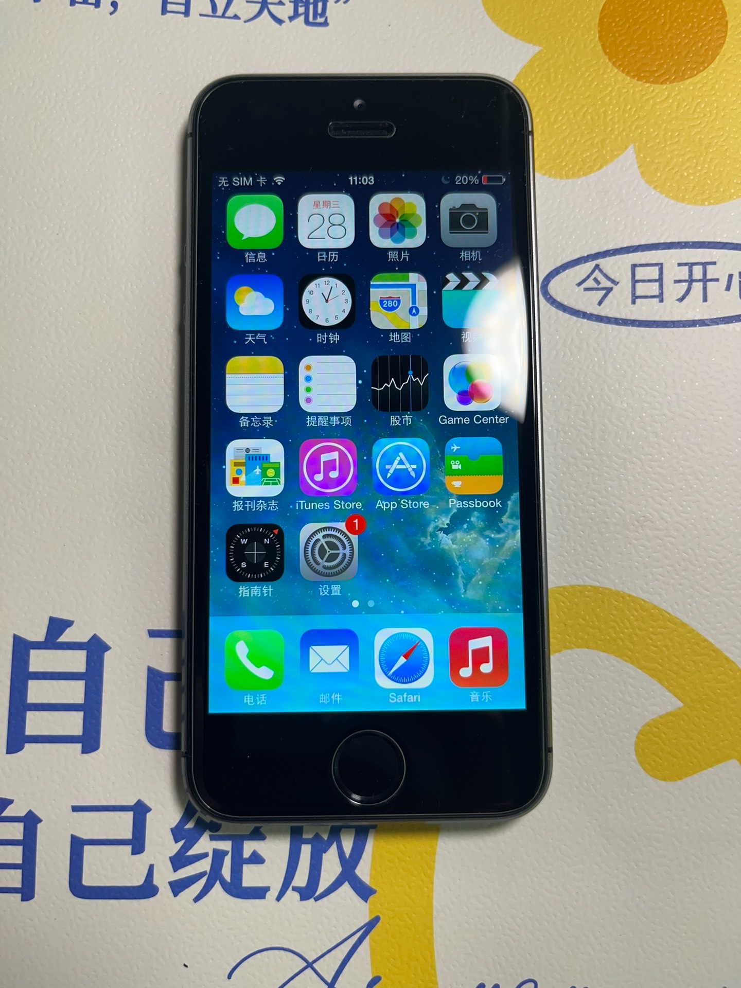 thumbnail for The iPhone 5s debuted in out-of-print iOS7.0 Space Gray
