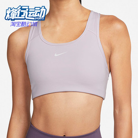 Nike/耐克女子运动舒适训练健身紧身运动内衣 BV3637-530