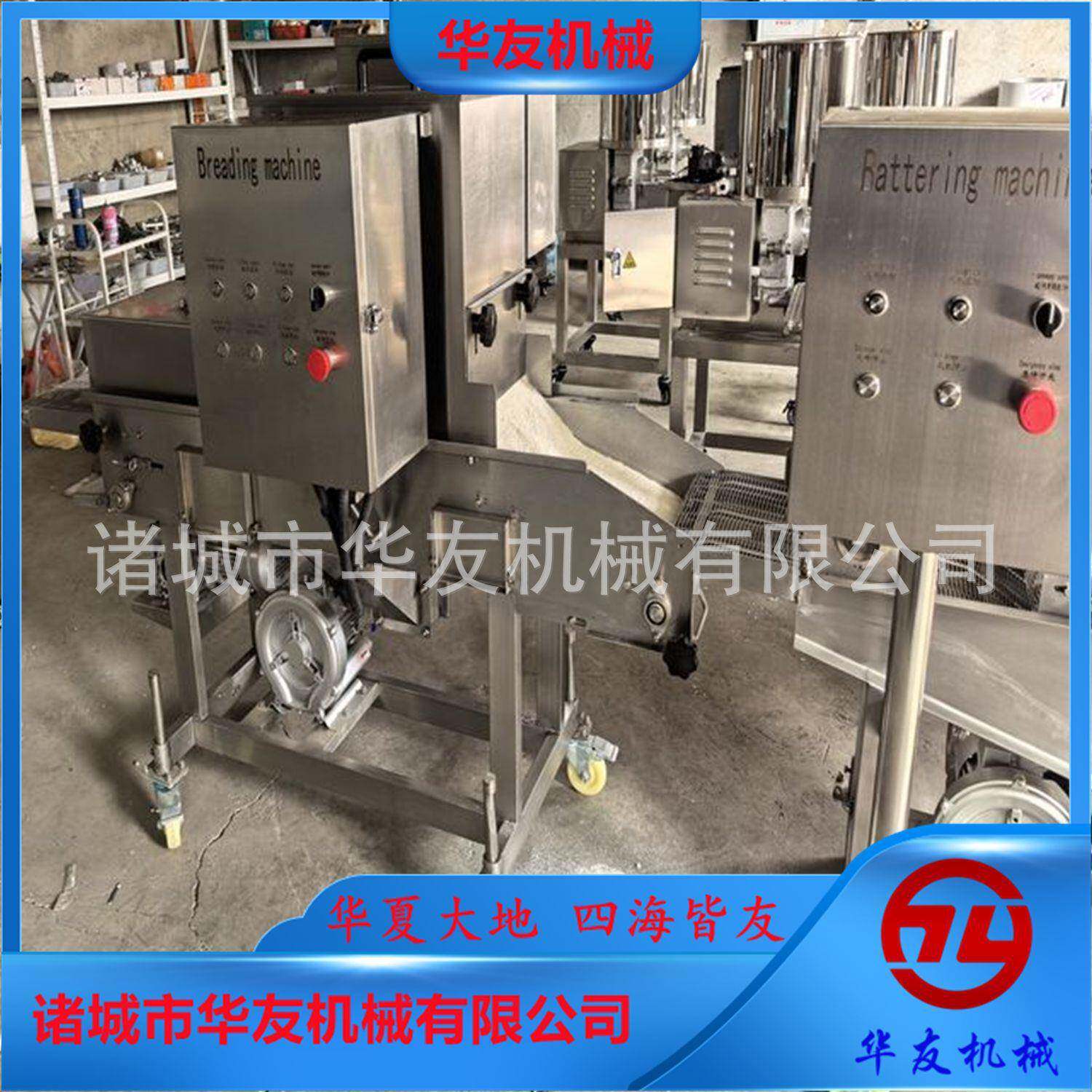 全自动米饼成型机米汉堡米饼成型设备大米饼加工成型机器