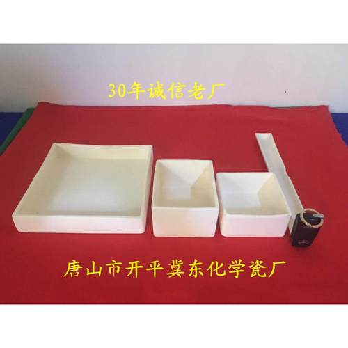 各种规格巨型大型长方形正方形刚玉舟刚玉方舟刚玉坩埚氧化铝坩埚