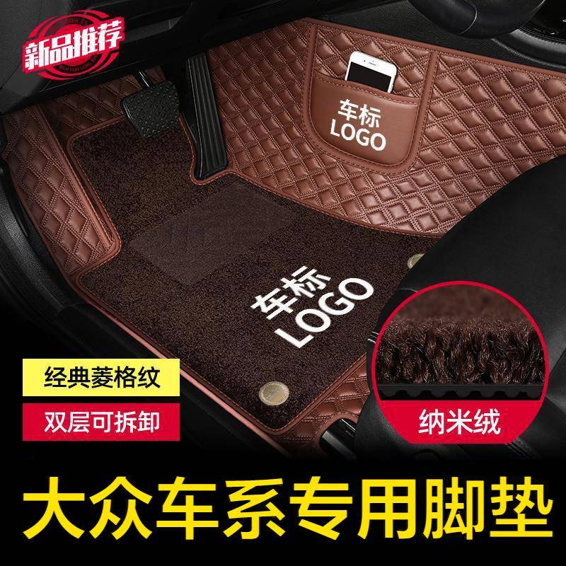 适用于大众汽车脚垫朗逸PLUS迈腾途岳速腾探岳帕萨特cc途观全包围