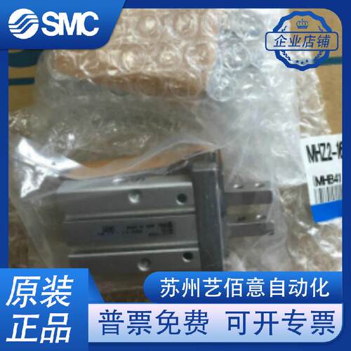 SMC原装气缸MHZL2/MHZ2-6D/10D/16D/20D/25D/32D/40 D2/D1/DN/S/D