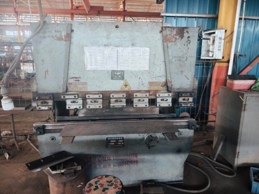 12月30日南阳制造公司破产清算涉及的工作台等工器具和部分机器设备网络拍卖公告